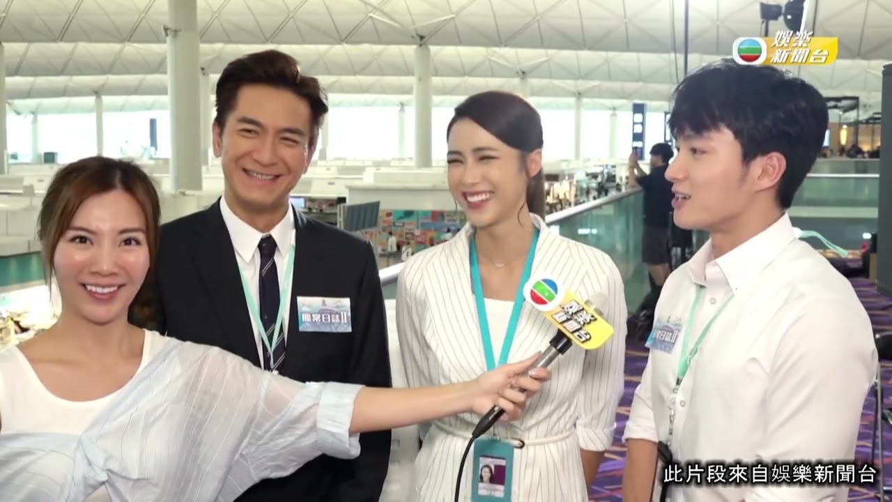 娛樂新聞｜馬國明劉穎鏃升職再合作！《飛常日誌2》開鏡,  周嘉洛入組演徒弟搞笑自封「讓受派」！｜TVBUSA｜馬國明｜劉穎鏇｜周嘉洛｜高海寧｜洪永城