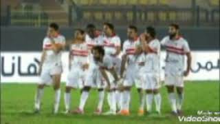 اغنية كاس العالم  مع صور لاعبي الزمالك