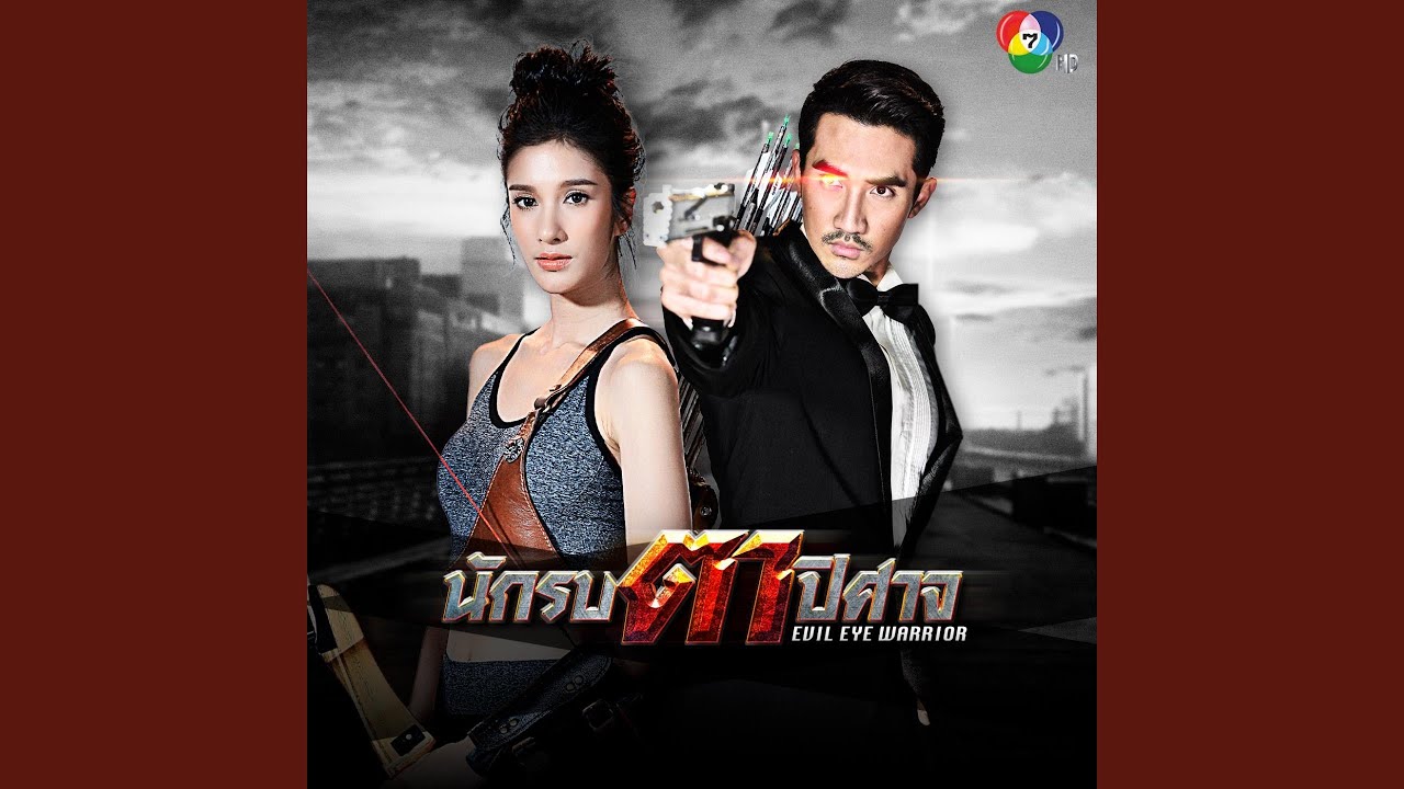 คือลมหายใจ