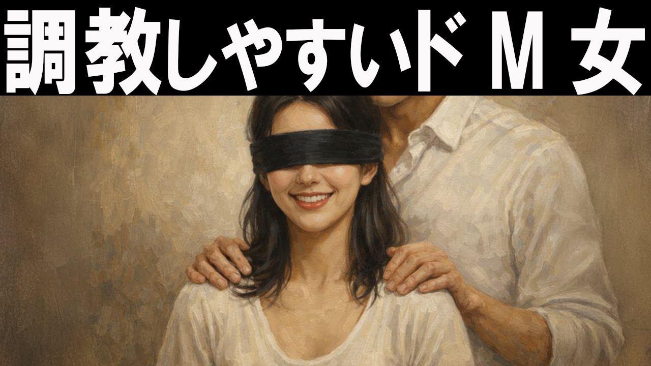 男が従わせやすい年下女の特徴【恋愛心理学/恋愛雑学】