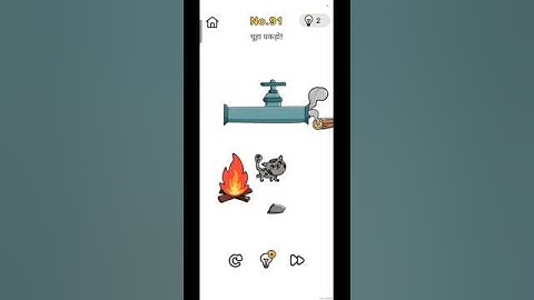 brain out game level 91 #shorts #trending #viral #games #brainout