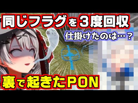 【ホロライブ切り抜き/ホロ鯖RUSTチーム戦】同じフラグを3度回収するPONが裏で起きたｗ仕掛けたのはまさかの〇〇【ホロ鯖RUST/沙花叉クロヱ/RUST】