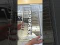 【800万再生】バズった水切りラック！ぶっちゃけ‥