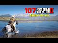 107 Hidden Secrets That Players Missed in 1st Playthrough (Part 2) - RDR2
