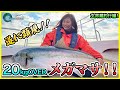 ヒラマサジギング in 沖ノ島！＠Second Stage久丸 1/2