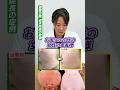 はなふさ皮膚科朝霞台院の花房式ニキビ跡治療症例紹介です！#shorts
