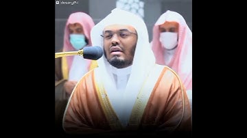 ترتيل تخشع له القلوب ياسر الدوسري{كلا إذا بلغت التراقي وقيل من راق وظن أنه الفراق......}سورة القيامة