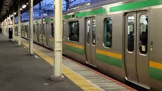 E231系1000番台横コツK-04編成(機器更新)+横コツS-27編成藤沢駅発車