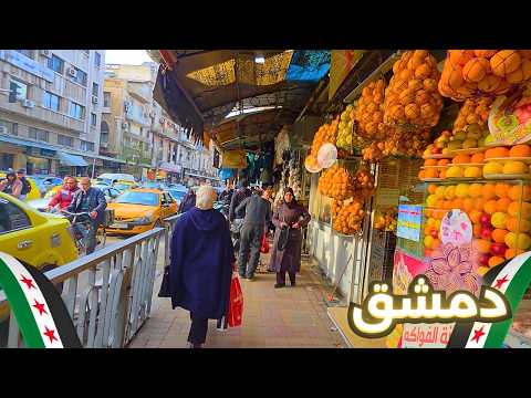     2026 رصد أجواء وقفة العيد في دمشق