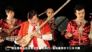 2016 U - Dastan Ensemble Promotion