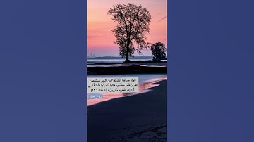 تلاوة خاشعه نجدية تلاوة رائعه جدا للشيخ / عبدالعزيز العيدان
