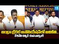 TDP MLA Kuna Ravi kumar Sensational Comments On ACA Corruption | Kesineni Chinni Sana Satish