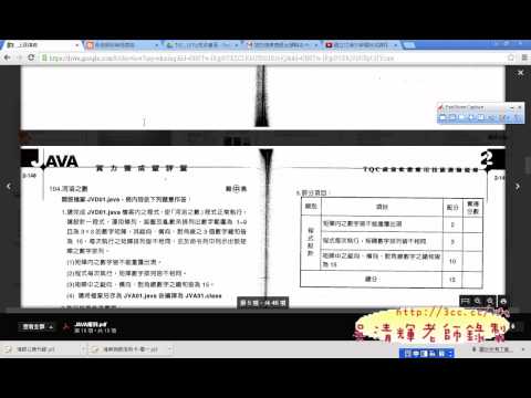 09 103題如何輸出沒有重複的亂數