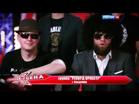 Лада седан баклажан оркестр Лада седан баклажан оркестр