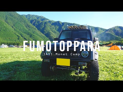 JA11 Jimny Fumotoppara Camp Vlog (Episode 01) ジムニーで初ふもとっぱらキャンプ場!