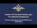 Сотрудниками МВД России обнаружен крупный цех по изготовлению фальсифицированного алкоголя