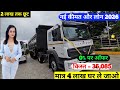 bharatbenz 5432t trailer price,Truck emi nikale,Down payment,Loan Truck finance kare,Truck loan 2026