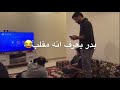 مقلب توام سعادتنا في العيال الشقه شوفو ايش صار الوصف 