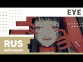 【Cat】Kanaria - EYE【RUS cover】