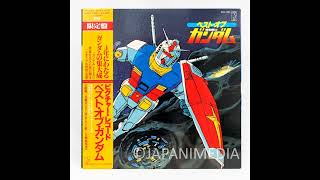 Mobile Suit GUNDAM Song Collection LP Vinyl Picture Disc Record