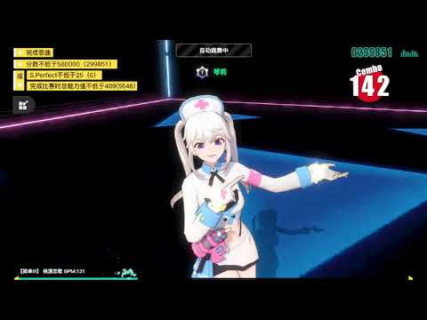 [댄싱시티] 도원연가(桃源恋歌) - GARNiDELiA