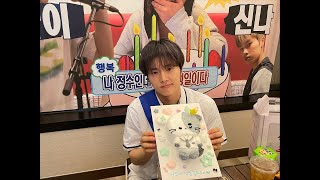 학생회장 ‘정수’의 방과 후 생일파티 🏫🎂🎉