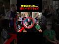 父が誕生日に泣いた理由に涙... #感動する話#泣ける話 #感動