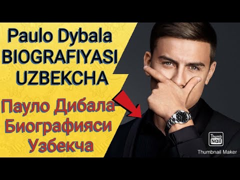 Video: Paulo Dybala: Biography, Career And Personal Life