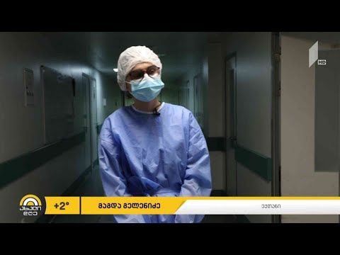 ექიმები