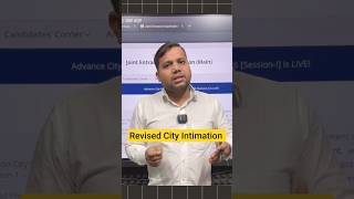 JEE 2026 | NTA Latest Update 🚨 | Advance City Intimation &amp; Major Exam Updates