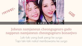 Download lagu MAMAMOO GGBB | Lirik Terjemahan Indonesia