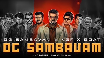 OG SAMBAVAM REMIX | Good Bad Ugly | Ajith Kumar | Jagathesh Mallaiya | GV Prakash Kumar