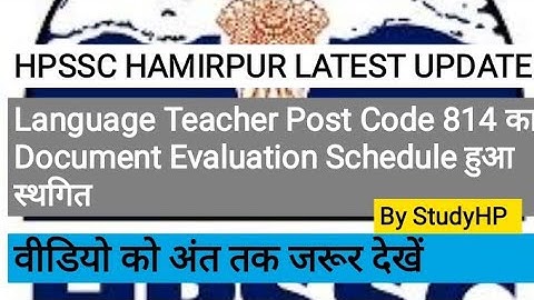 HPSSC HAMIRPUR LATEST UPDATE NOTIFICATION Language Teacher Post Code 814 Latest Update NOTIFICATION