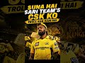 suna hai sari team csk ko troll kar rahi hai😈4k #youtubeshorts #ipl #trending #msdhoni #hardikpandya