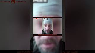 УБИЙСТВЕННАЯ ПРАВДА ПРО ШТУРМЫ РФ!