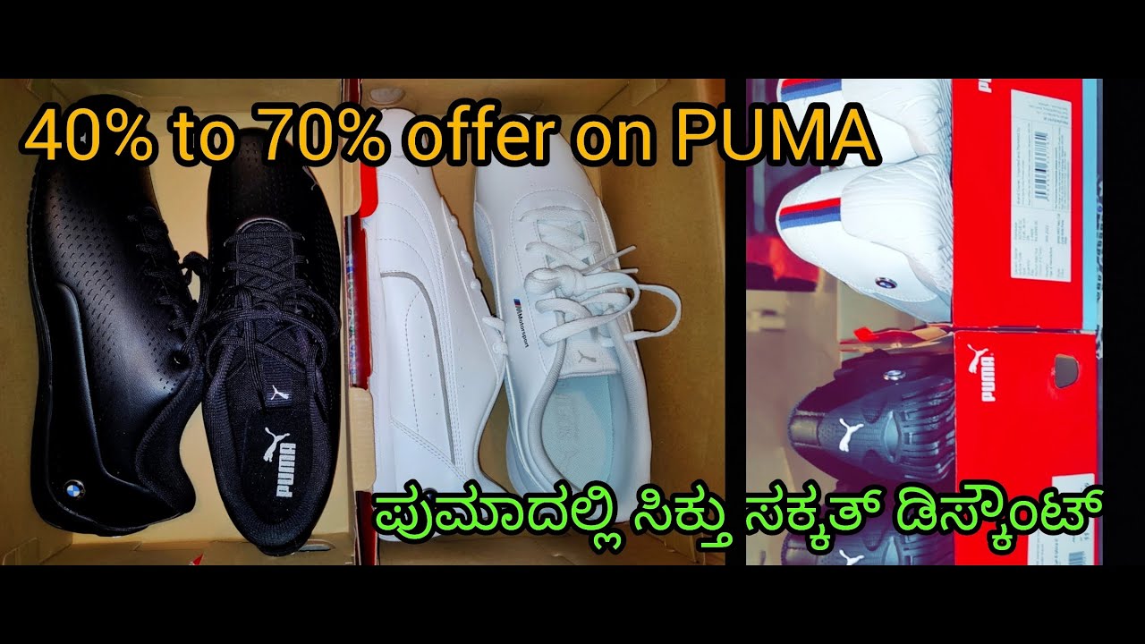 Super Discount on Puma Shoes. Best time to buy Puma. My first vlog. New