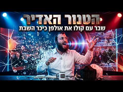 This is insane: One person who is simultaneously Breslov, Ger, Sephardic, and Ashkenazi, and serv...