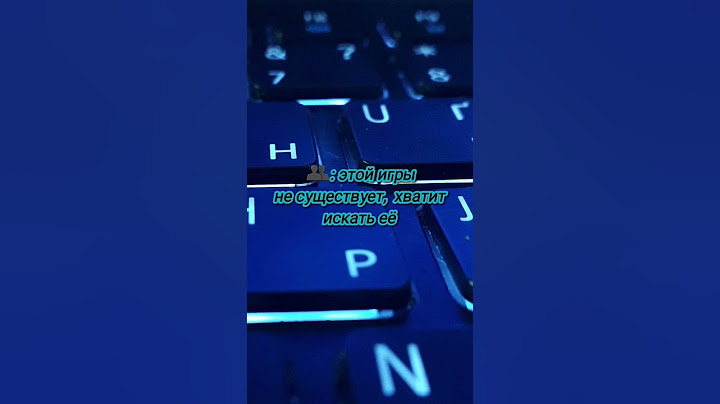 Лайк, если любишь эту игру👍