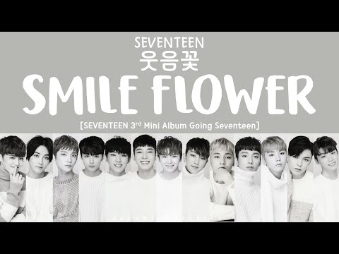 [LYRICS/가사] SEVENTEEN (세븐틴) - Smile Flower (웃음꽃) [Going Seventeen 3rd Mini Album]