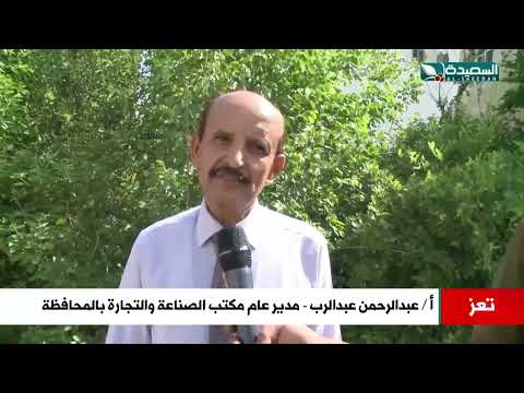 اسعار الخبز تحدث جدلا كبيرا في تعز ومكتب الصناعة والتجارة يصدر تعميما