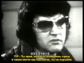 Элвис - интервью 31-03-1972