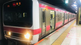 209系ケヨ34 東京駅 発車