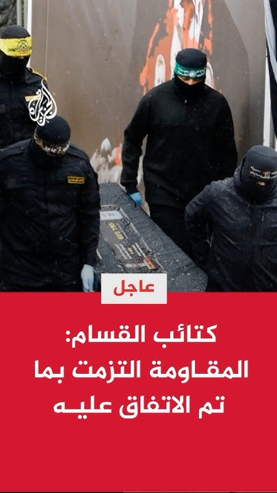 :         
 - نشر قبل 14 دقيقة
