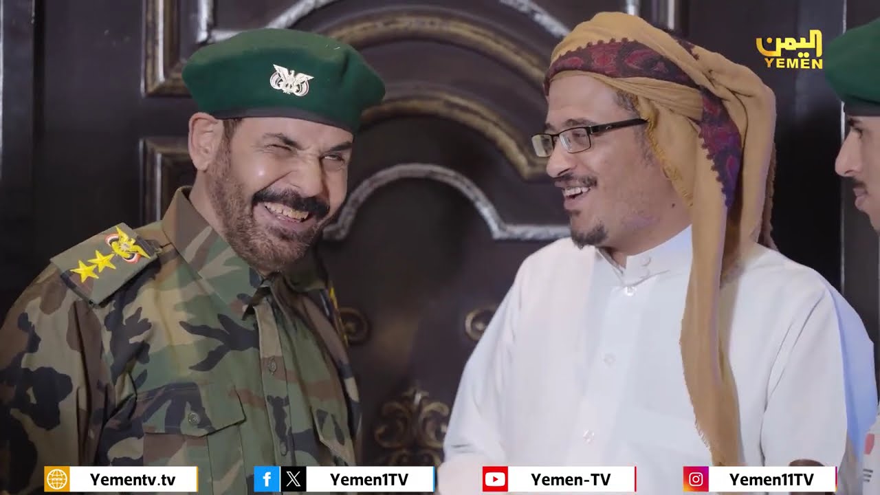 الامن والامان | الفنان الكبير محمد الاضرعي 2024