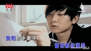 [ KTV ] 记得 Nhớ - 林俊杰 Lâm Tuấn Kiệt Karaoke