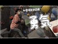 【運動】しっかりつま先で立つ!重心を移す◯◯が必要!?