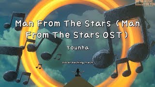 Man From The Stars (Man From The Stars OST) - Younha (Instrumental & Lyrics)