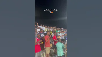 هزمكم اختصاصي 