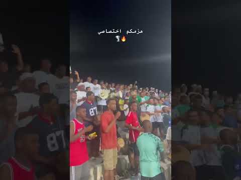 هزمكم اختصاصي