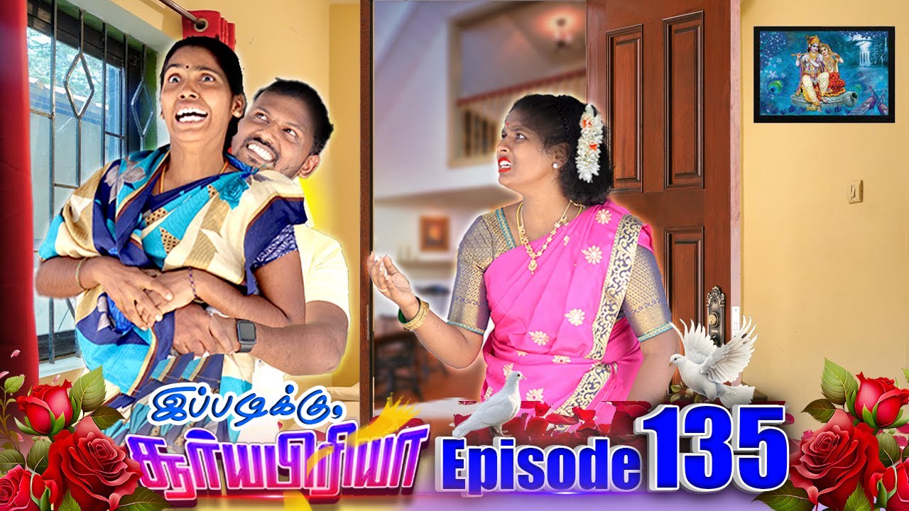 Ep _ 135 || பிரியா உன்னனு நெனச்சி  அத்தையை  